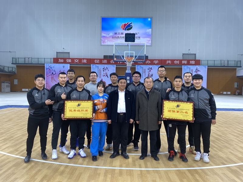 我校喜獲第三屆“烏大張”高校教育聯盟教職工籃球邀請賽第二名2.jpg